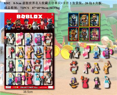 Otherdoll - OBL996787