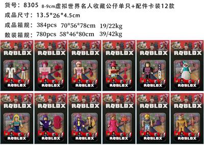 Otherdoll - OBL996789