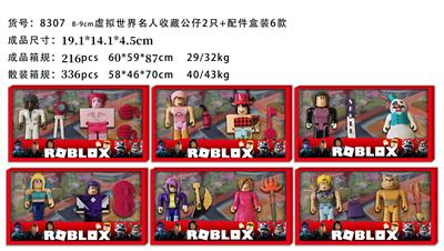 Otherdoll - OBL996791