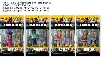 Otherdoll - OBL996794