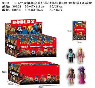 Otherdoll - OBL996806