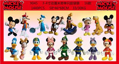 Otherdoll - OBL996808