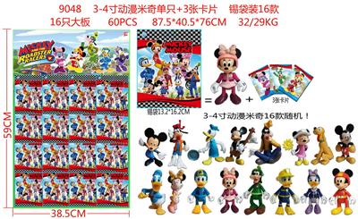 Otherdoll - OBL996814