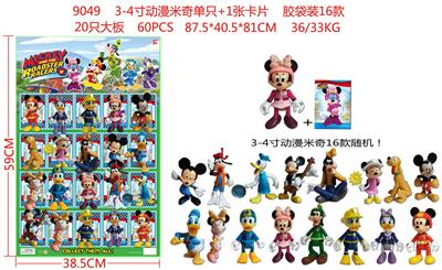 Otherdoll - OBL996816