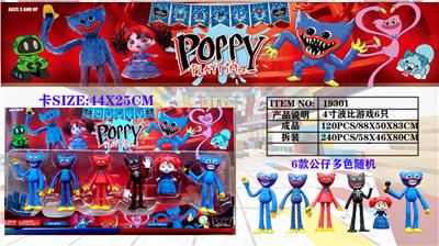 Otherdoll - OBL996821