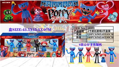 Otherdoll - OBL996823