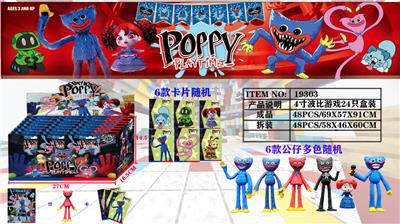 Otherdoll - OBL996825