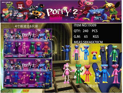 Otherdoll - OBL996827