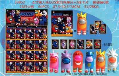 Otherdoll - OBL996837