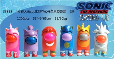 Otherdoll - OBL996843