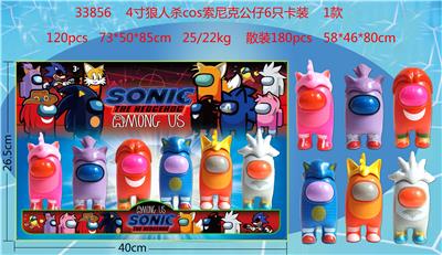 Otherdoll - OBL996845