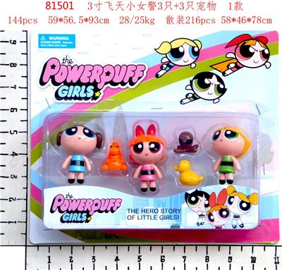 Otherdoll - OBL996847