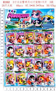 Otherdoll - OBL996849