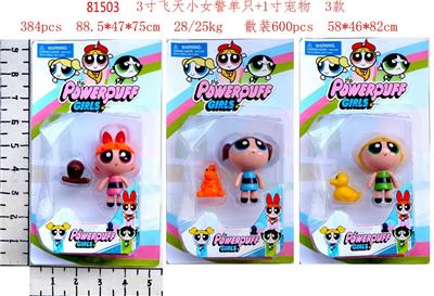 Otherdoll - OBL996851