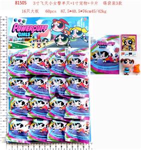 Otherdoll - OBL996854