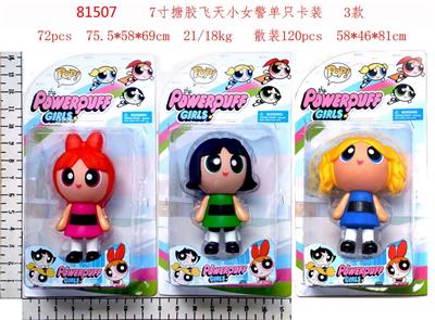 Otherdoll - OBL996858