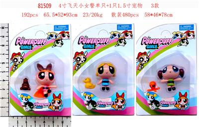 Otherdoll - OBL996862