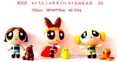 Otherdoll - OBL996864