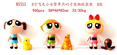 Otherdoll - OBL996866