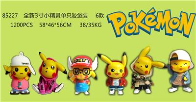 Otherdoll - OBL996868