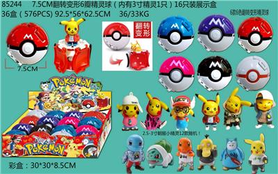 Otherdoll - OBL996871