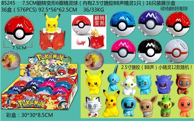 Otherdoll - OBL996873