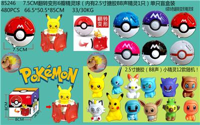 Otherdoll - OBL996875