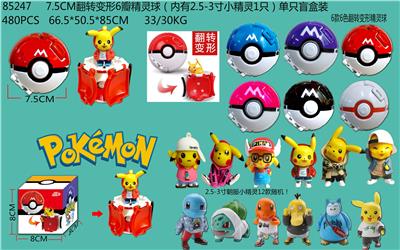 Otherdoll - OBL996877