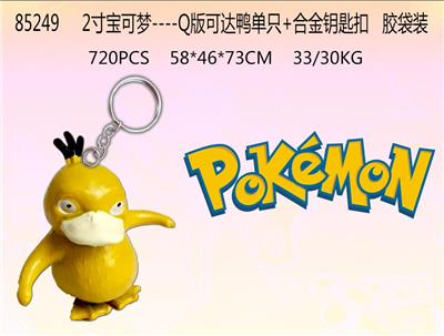 Otherdoll - OBL996880