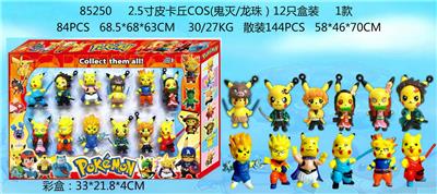 Otherdoll - OBL996882