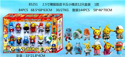 Otherdoll - OBL996884