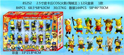 Otherdoll - OBL996886