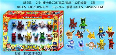 Otherdoll - OBL996888