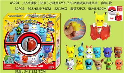 Otherdoll - OBL996889