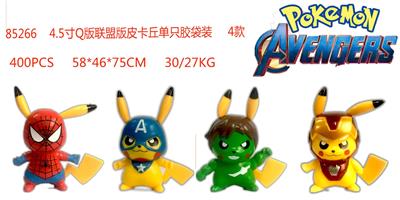 Otherdoll - OBL996892