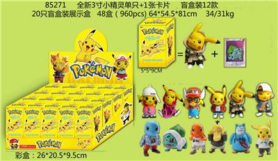 Otherdoll - OBL996894