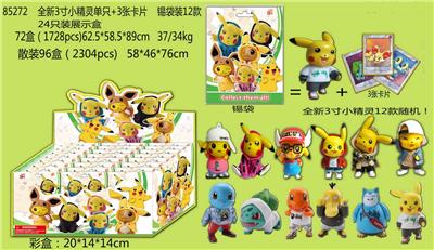 Otherdoll - OBL996896