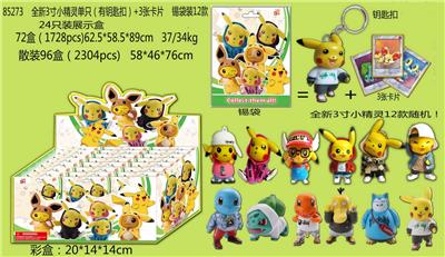 Otherdoll - OBL996898