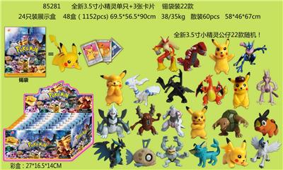 Otherdoll - OBL996905