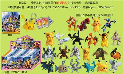 Otherdoll - OBL996907