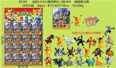 Otherdoll - OBL996909