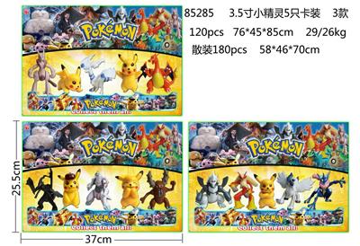 Otherdoll - OBL996912