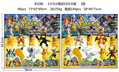 Otherdoll - OBL996914