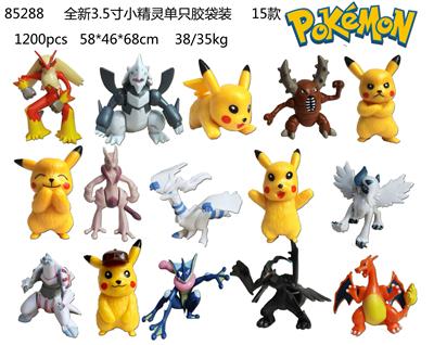 Otherdoll - OBL996918