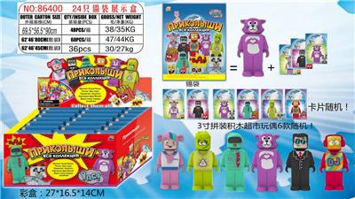 Otherdoll - OBL996920