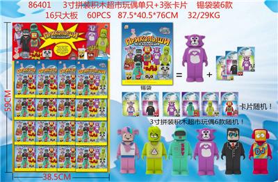 Otherdoll - OBL996922