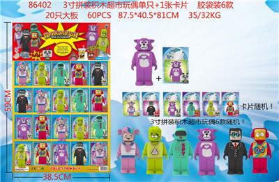 Otherdoll - OBL996924