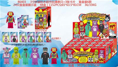 Otherdoll - OBL996926