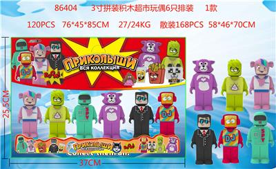 Otherdoll - OBL996928