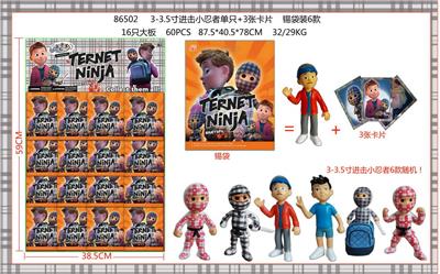 Otherdoll - OBL996935